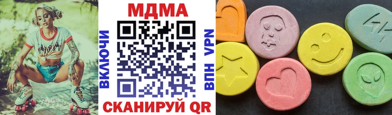 мега как зайти  Кингисепп  MDMA VHQ 