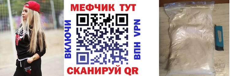 где найти наркотики  Кингисепп  Мефедрон кристаллы 