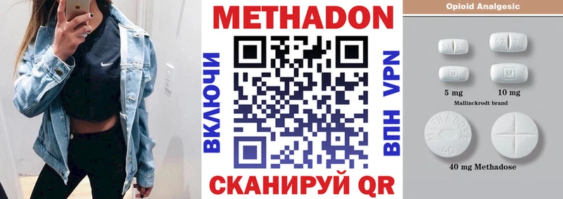МЕТАДОН мёд  цена   Кингисепп 