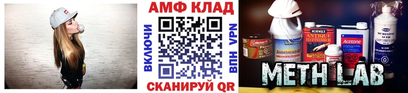 mega зеркало  Кингисепп  МЕТАМФЕТАМИН винт 