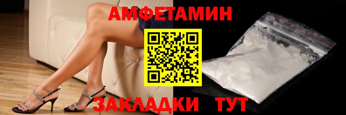 Кингисепп  Метамфетамин кристалл  Вход с VPN 