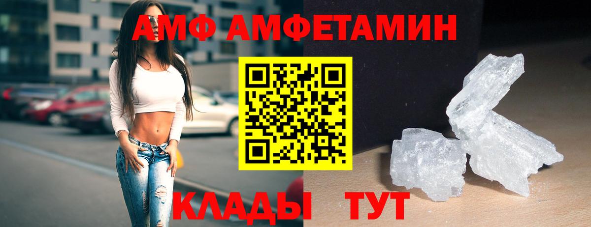 Первитин винт Кингисепп