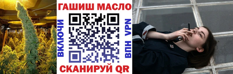 Дистиллят ТГК вейп  Кингисепп 